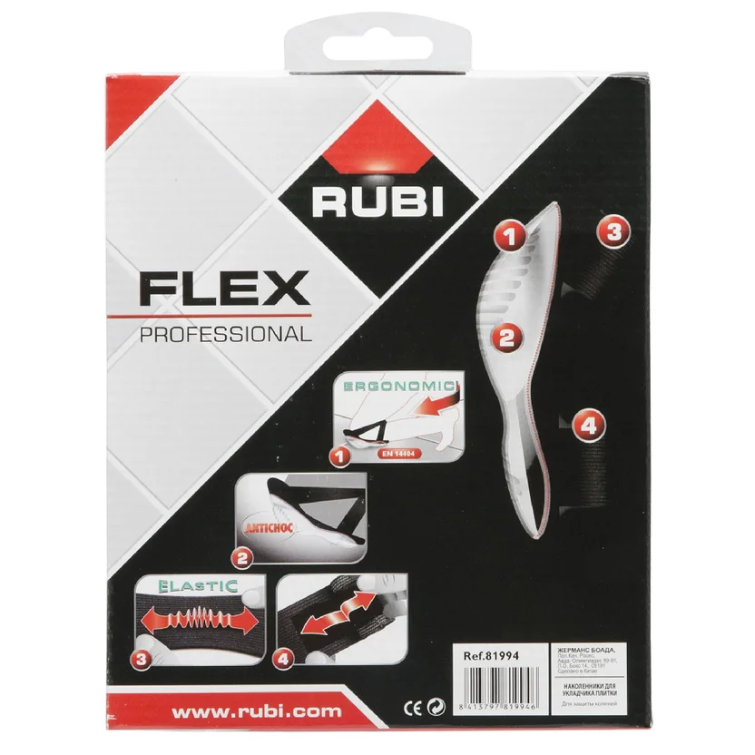 RODILLERA FLEX (960900001) RUBI - Vista 5